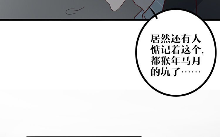 2 第01话 穿越了