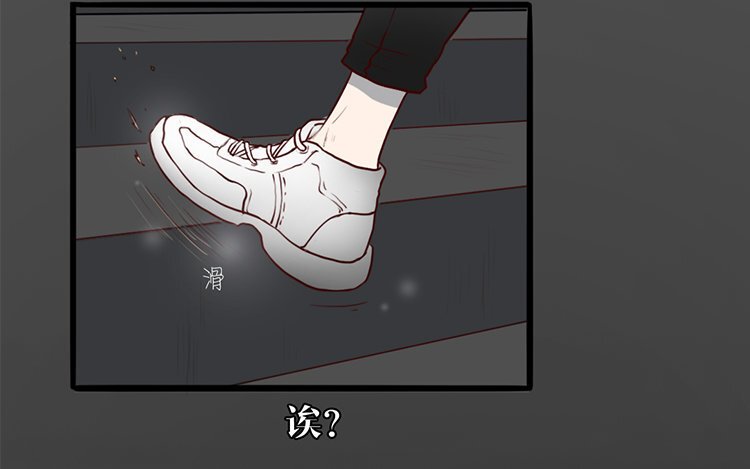2 第01话 穿越了