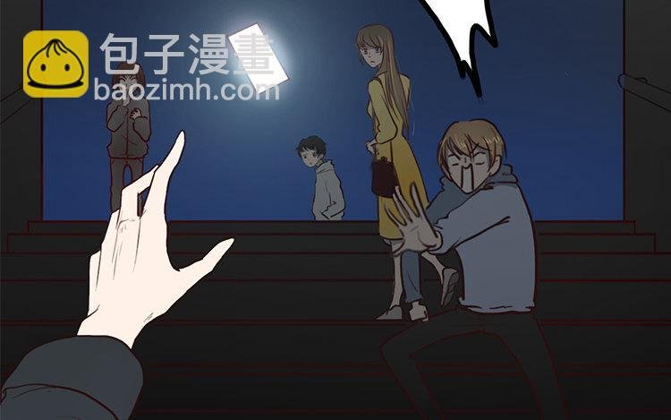 2 第01话 穿越了