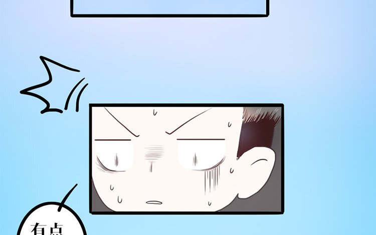 2 第01话 穿越了