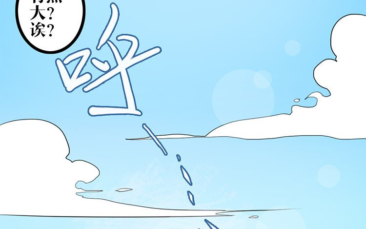 2 第01话 穿越了