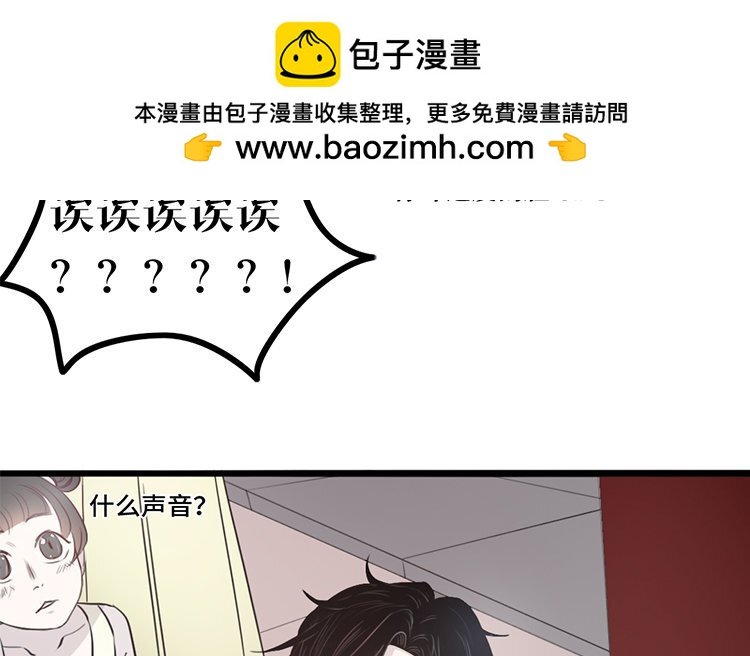 2 第01话 穿越了
