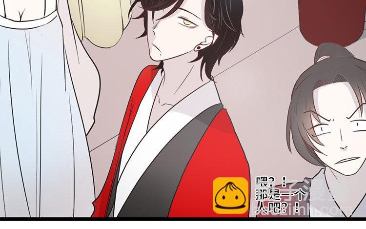 2 第01话 穿越了