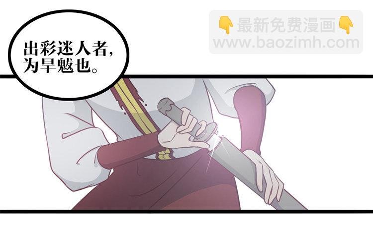 20 第19话 故人