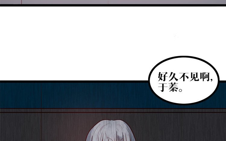 20 第19话 故人
