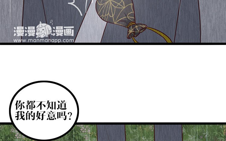 20 第19话 故人