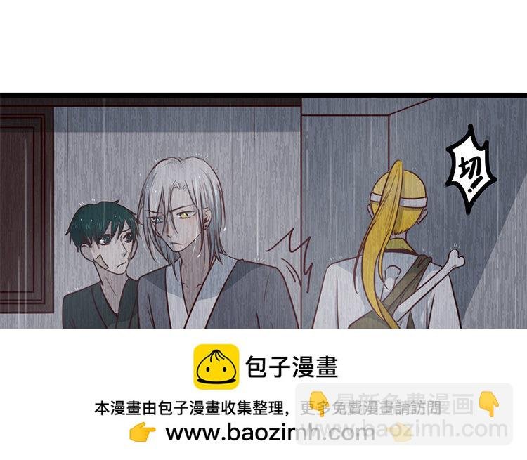 20 第19话 故人
