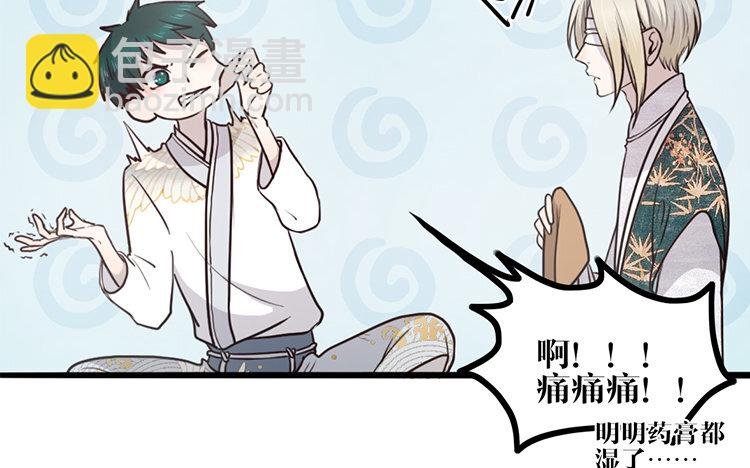 21 第20话 他知道吗？