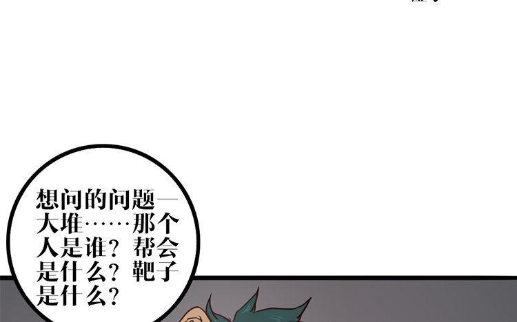 21 第20话 他知道吗？