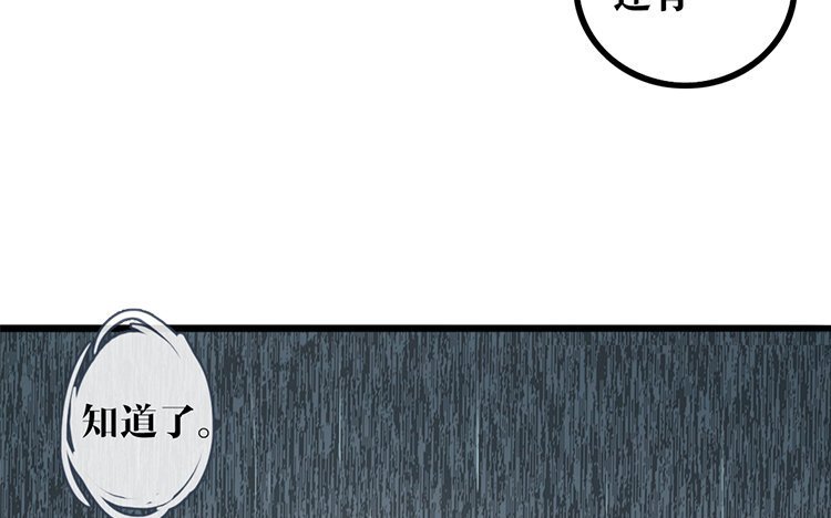 21 第20话 他知道吗？