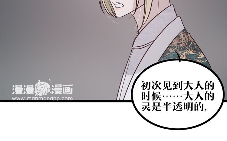 21 第20话 他知道吗？