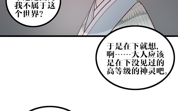 21 第20话 他知道吗？
