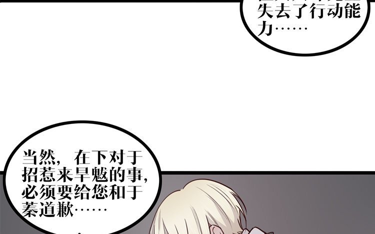 21 第20话 他知道吗？
