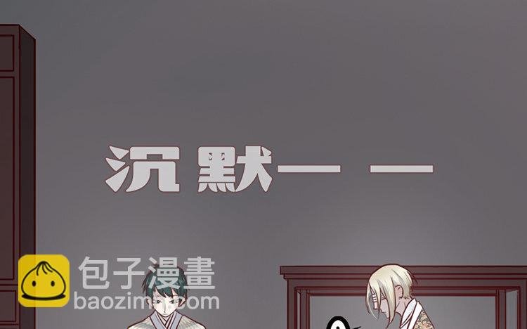 22 第21话 追问