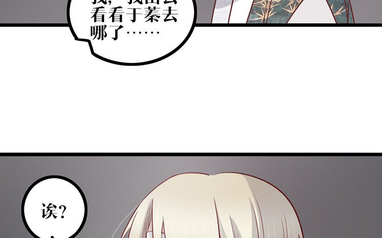 22 第21话 追问