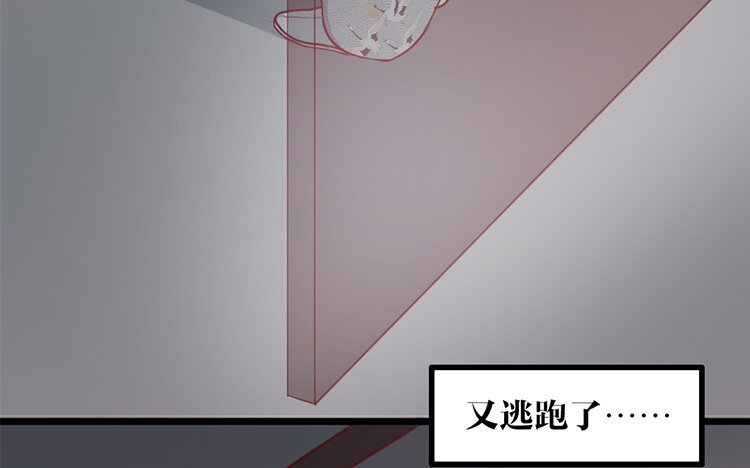 22 第21话 追问