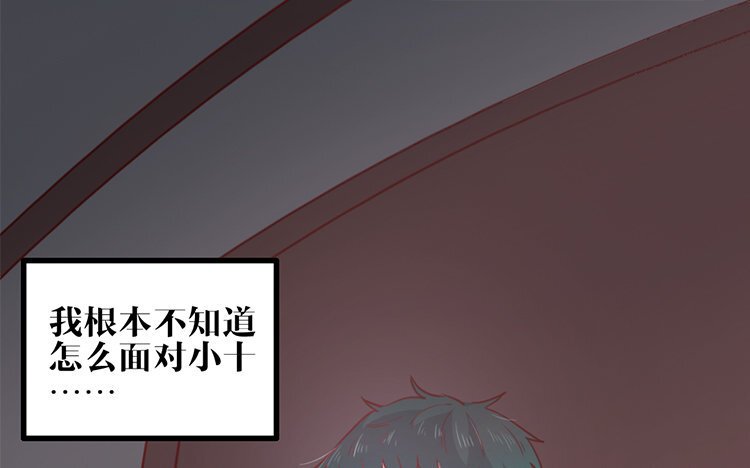 22 第21话 追问