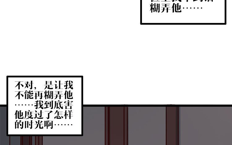 22 第21话 追问