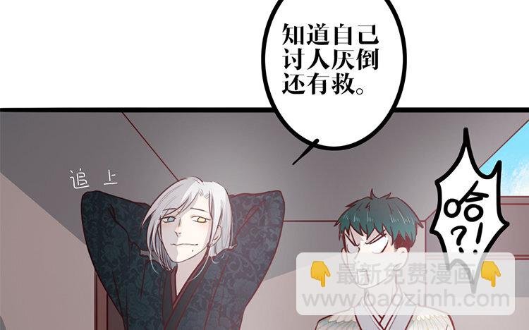 22 第21话 追问