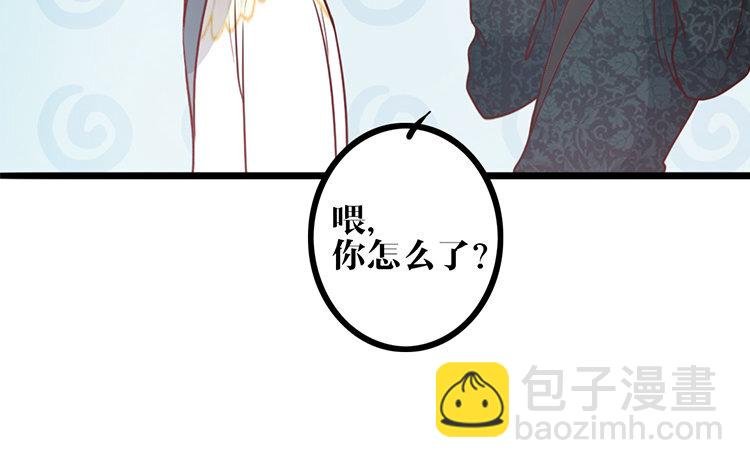 22 第21话 追问