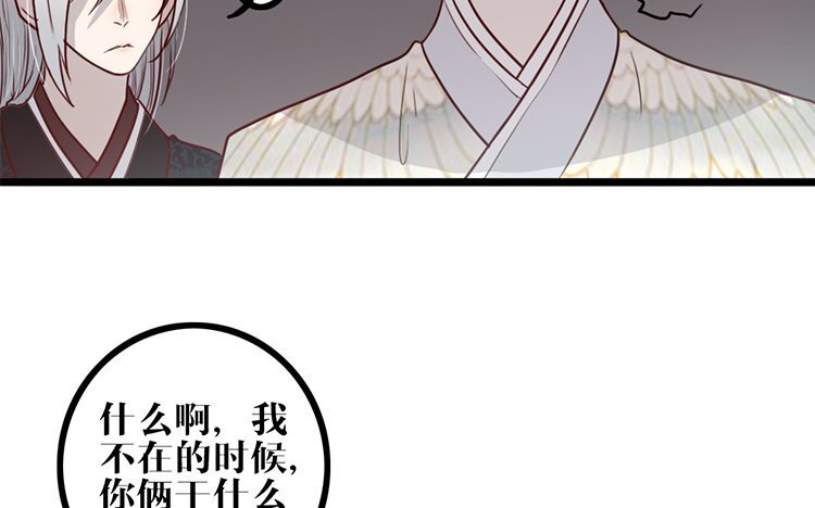 22 第21话 追问