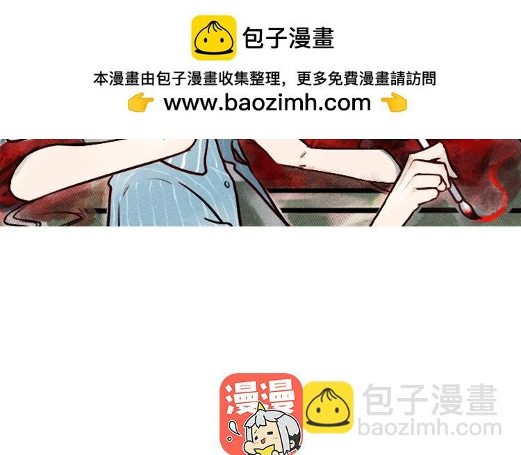 23 第22话 探寻过去