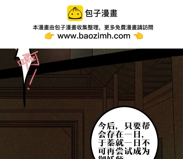 23 第22话 探寻过去