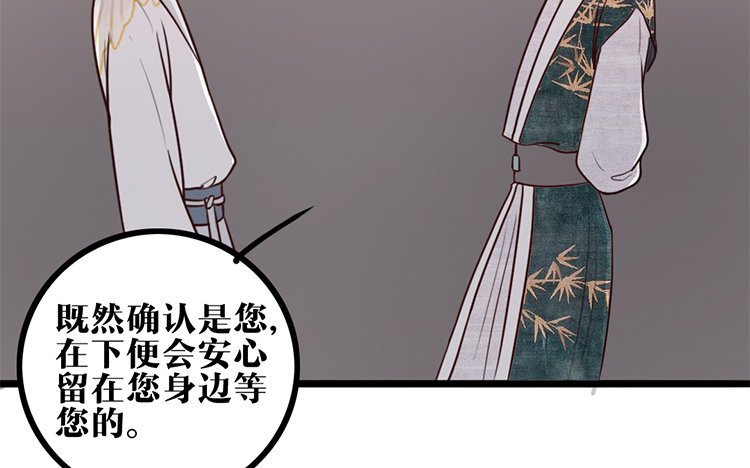 23 第22话 探寻过去