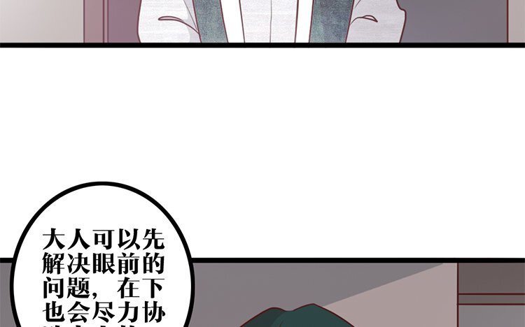 23 第22话 探寻过去