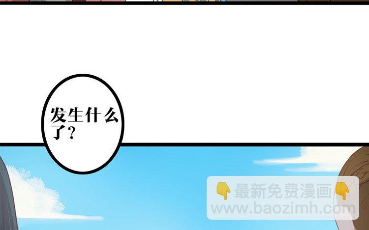 24 第23话 奇怪的反应