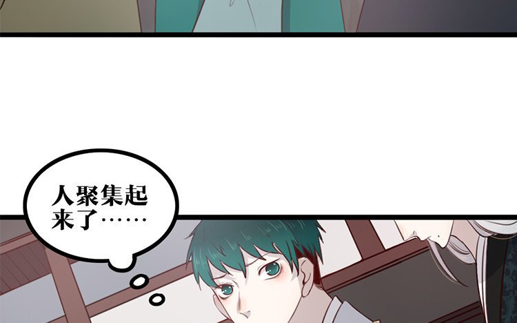 24 第23话 奇怪的反应