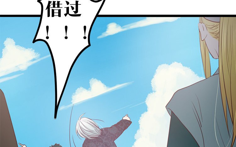 24 第23话 奇怪的反应