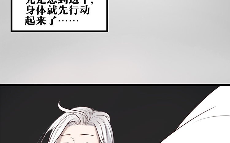 24 第23话 奇怪的反应