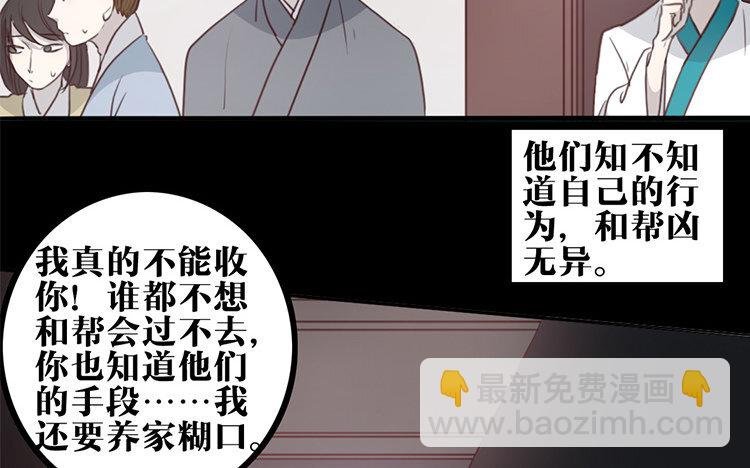 24 第23话 奇怪的反应