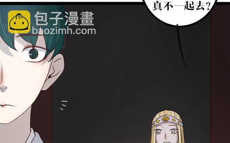 25 第24话 是我的错
