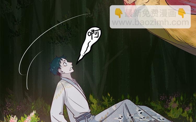 25 第24话 是我的错