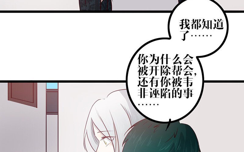 26 第25话 说到做到