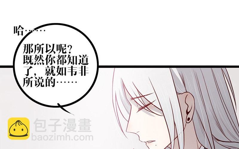 26 第25话 说到做到