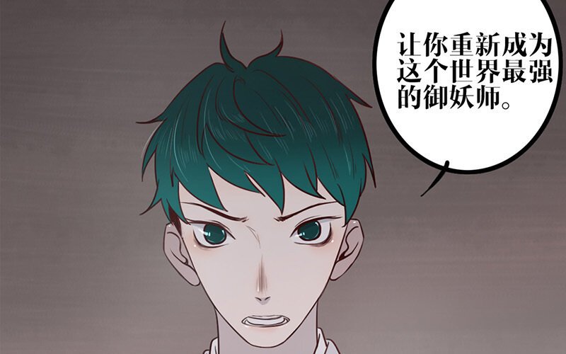 26 第25话 说到做到