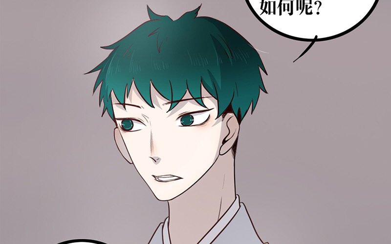 26 第25话 说到做到