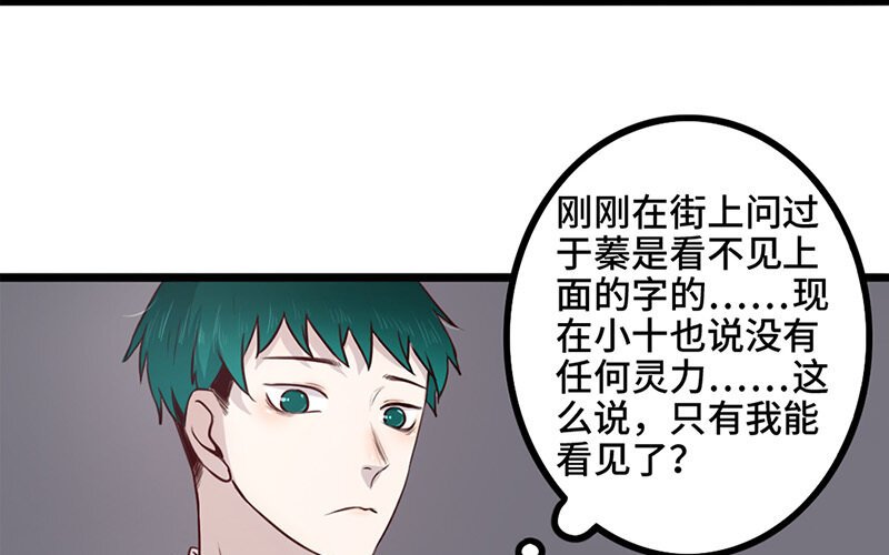 26 第25话 说到做到