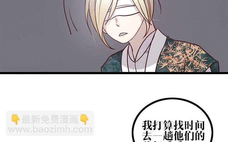 26 第25话 说到做到