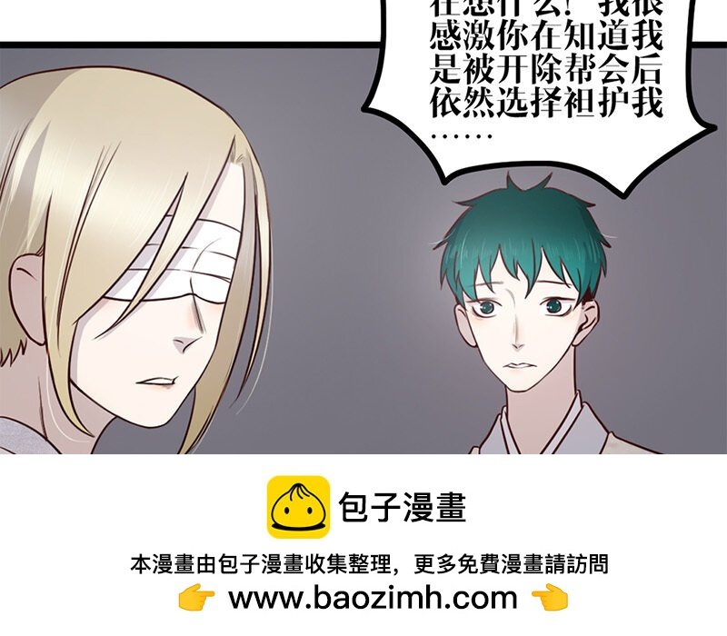 26 第25话 说到做到