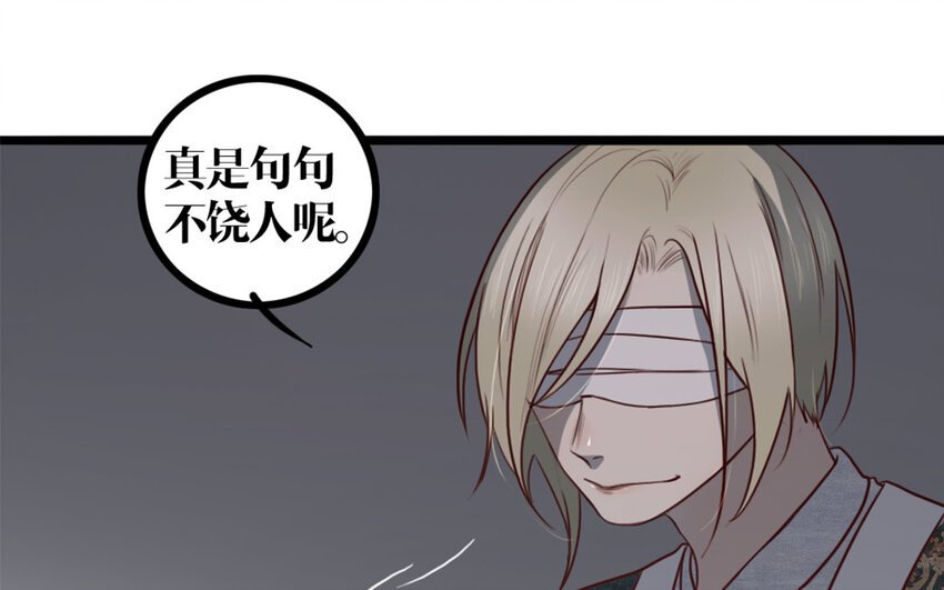 27 第26话 鬼蜮