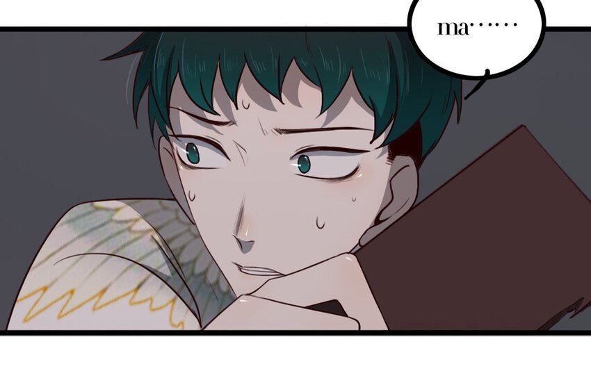 27 第26话 鬼蜮