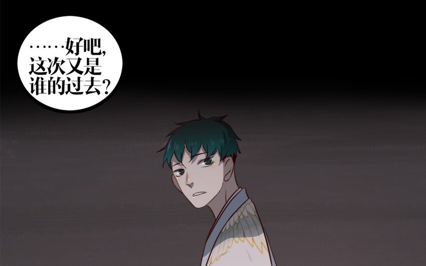 27 第26话 鬼蜮