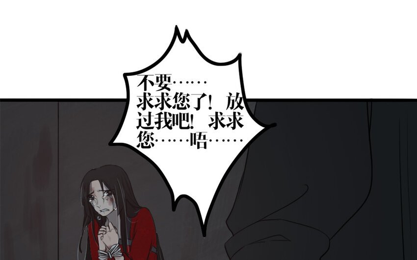 27 第26话 鬼蜮