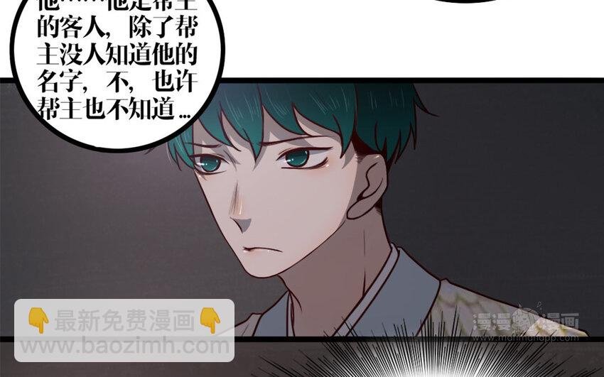 28 第27话 曲颜