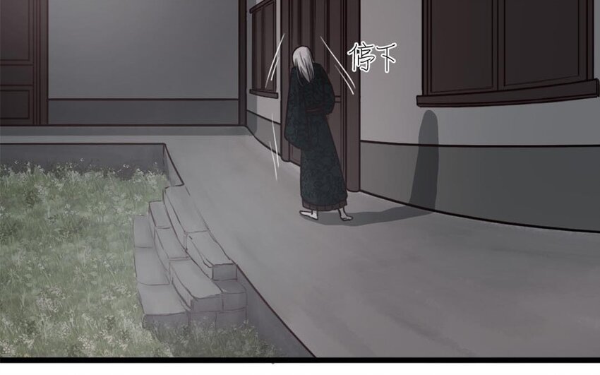 29 第28话 妄自菲薄