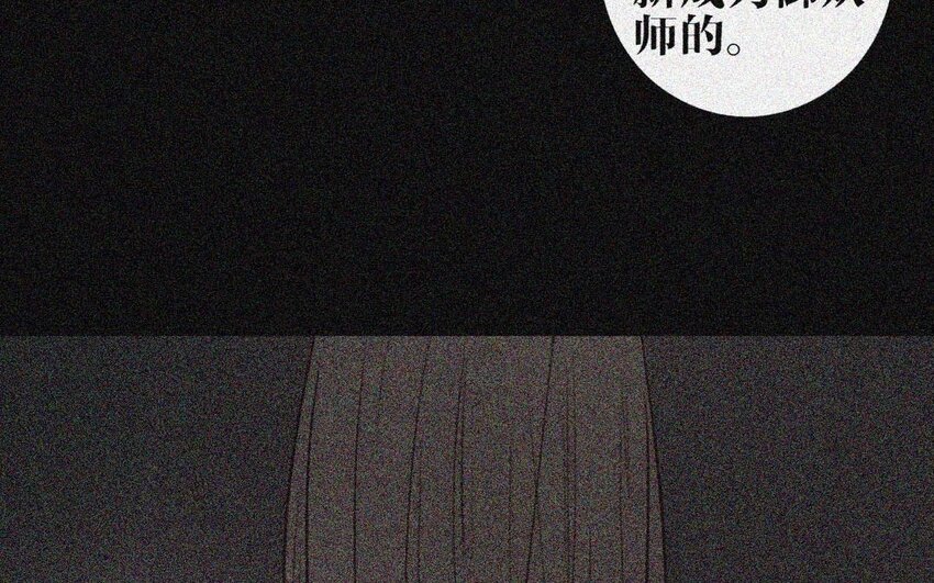 29 第28话 妄自菲薄